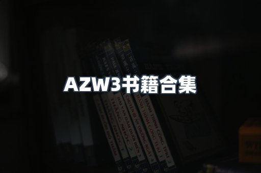 PDF电子书下载