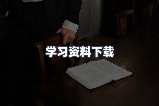 MOBI电子书