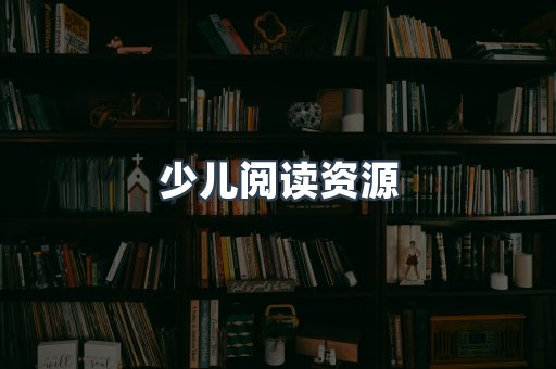 日文电子书系列